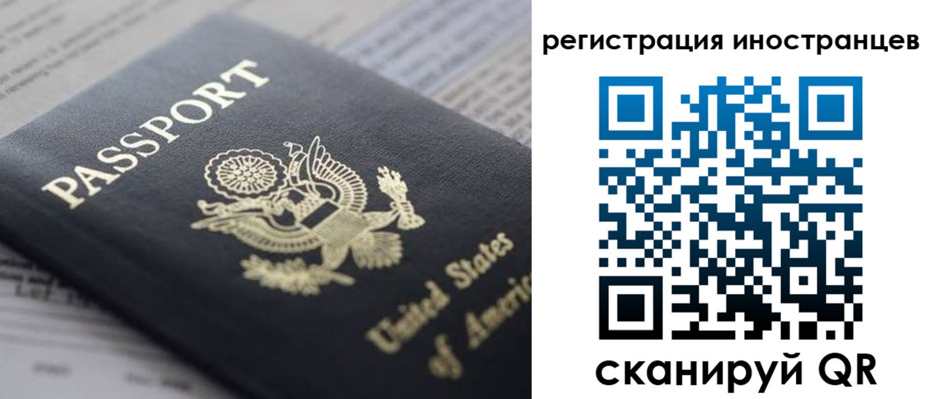регистрация в Тюменской области