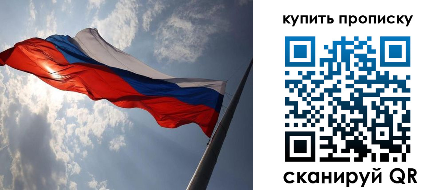 временная регистрация поиск в Тюменской области