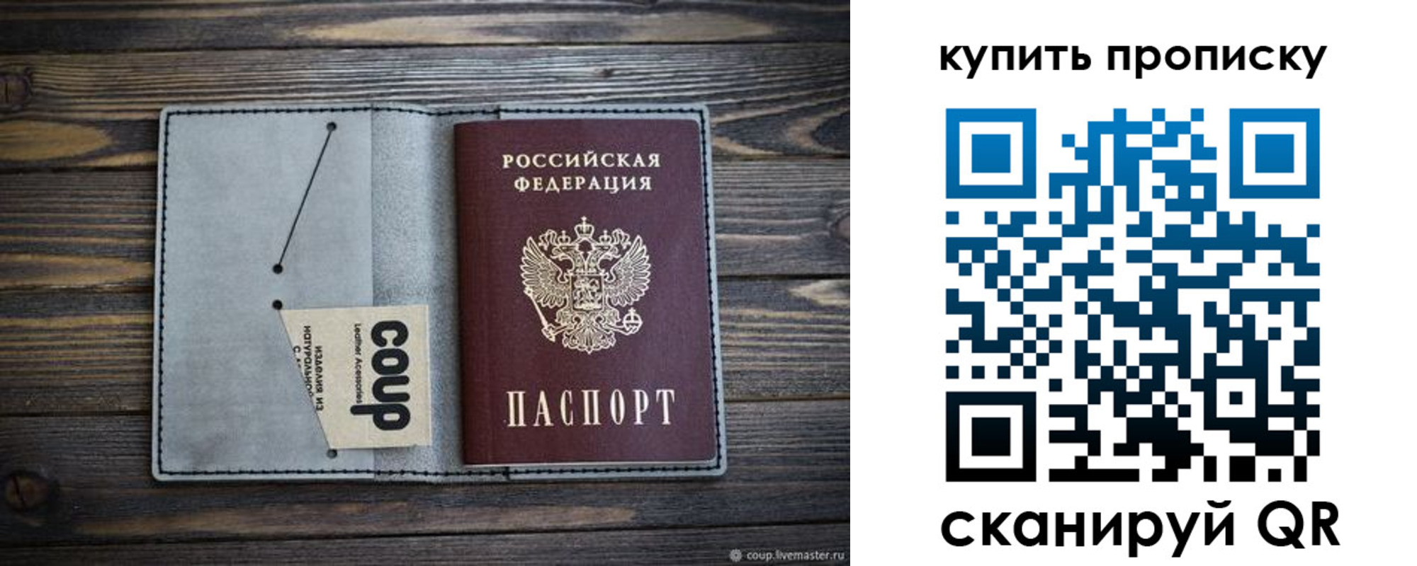 временная регистрация для школы в Тюменской области
