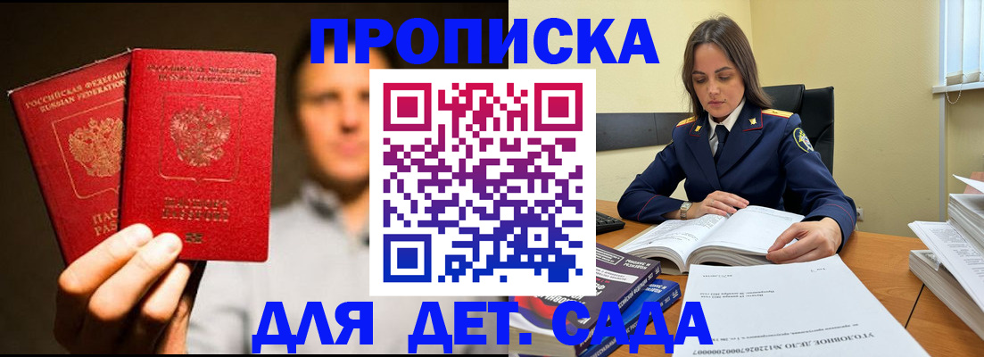 временная регистрация в Тюменской области