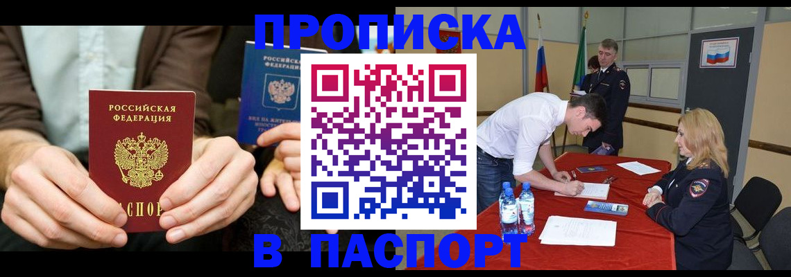 регистрация для школы в Тюменской области