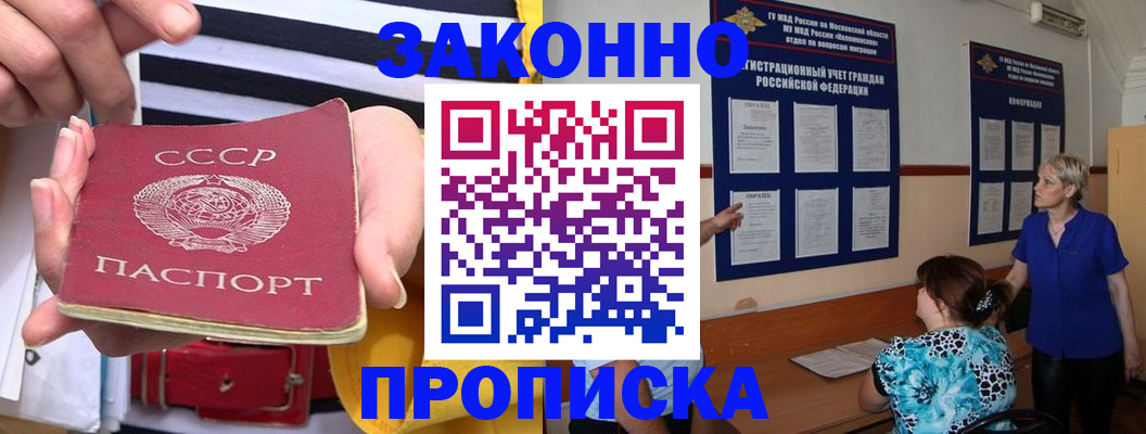 временная регистрация в Тюменской области