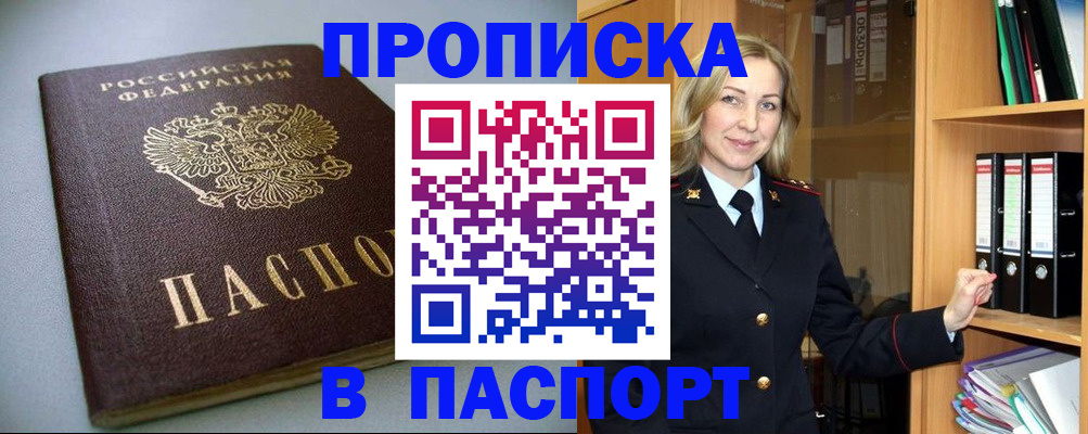 временная регистрация госуслуги в Тюменской области
